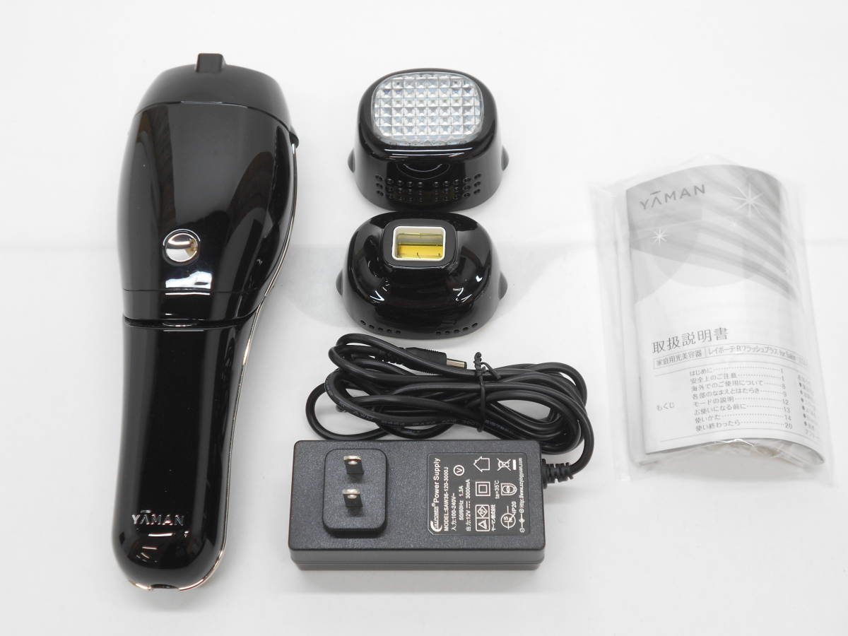 55】YAMAN ヤーマン 家庭用光美容器 レイボーテ Rフラッシュ PLUS for