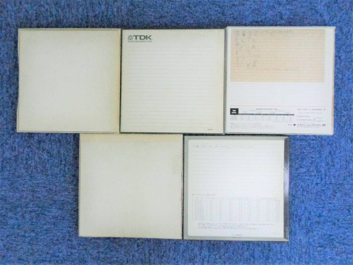 ジャンク品 5枚セット】TDK/maxell/Scotch/SONY/不明 オープンリール