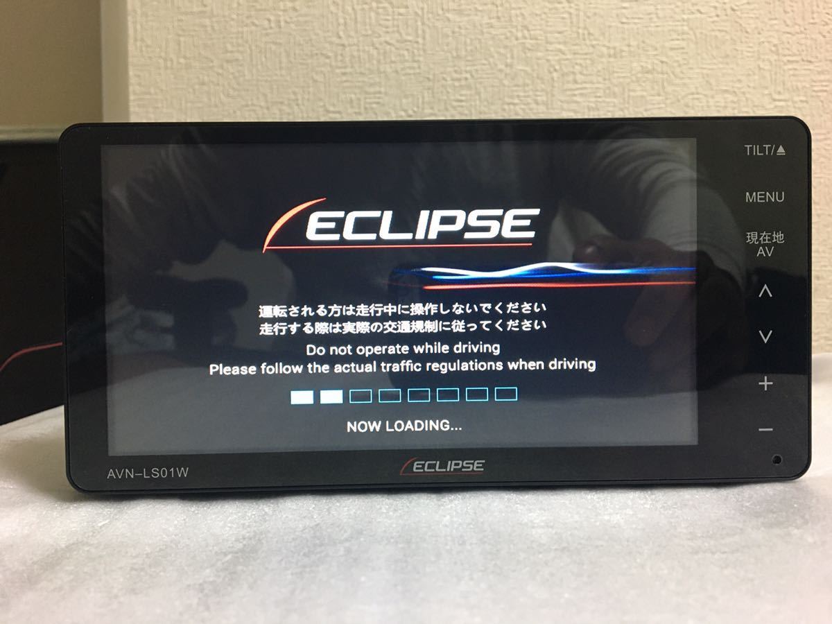 ECLIPSE イクリプス カーナビゲーション メモリーナビ AVN‐LS01W