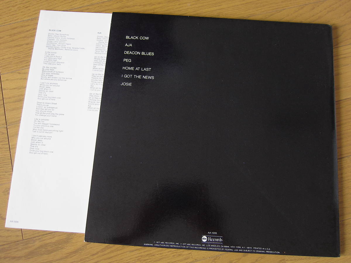 Aja - Steely STEELY DAN Vinyl ⁄ | □ AJA レコード評議会 DanUS盤
