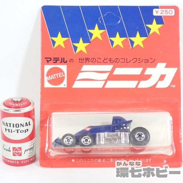 数量限定，大人気 1WD31 ⑥香港製 当時物 マテル ミニカ レッドライン LICKETY SIX ミニカー ブリスター/MATTEL 赤箱/ホットウィール HOTWHEELS 送60(乗用車)｜売買されたオークション情報、yahooの商品情報をアーカイブ 乗用車