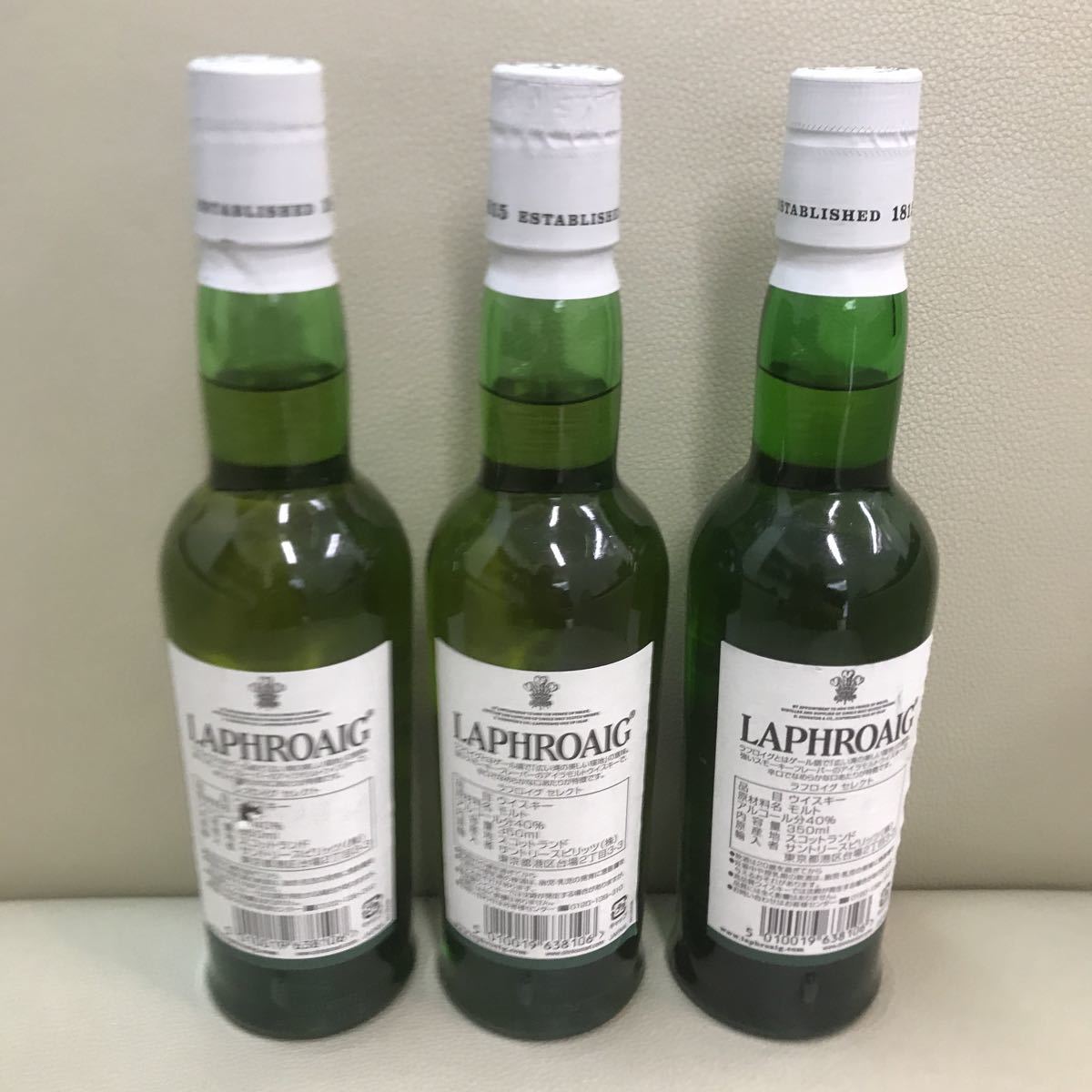 3本セット】LAPHROAIG ラフロイグ セレクト ハーフボトル 40％ 350ml