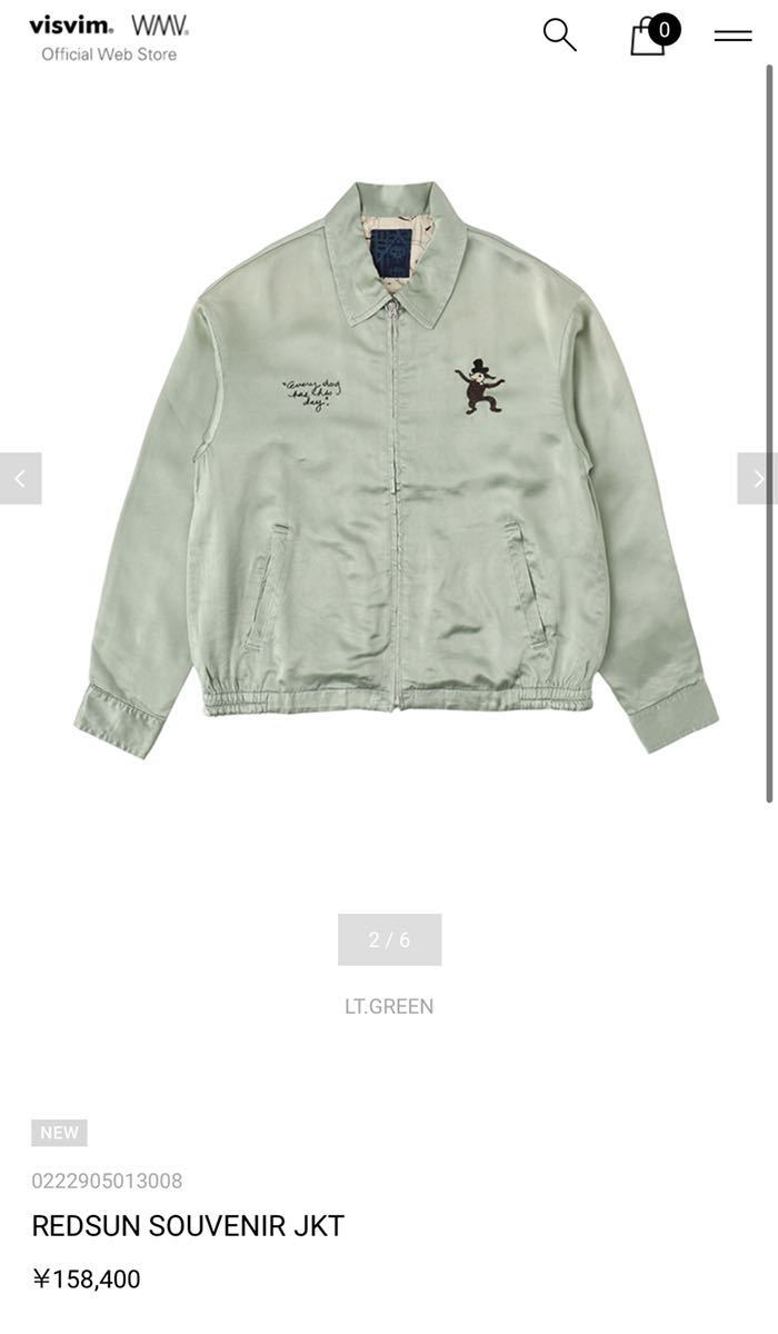 新品 visvim ict REDSUN SOUVENIR JKT LT.GREENサイズ3 JOURNEYMAN 