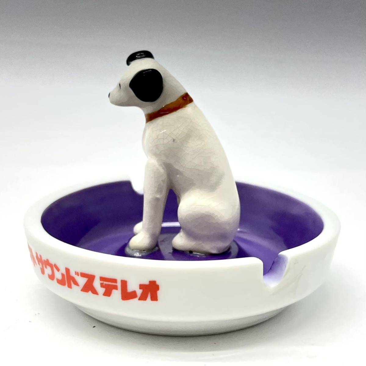 Victor ビクター ニッパー犬 灰皿 ノベルティ 灰皿 ビクター Victor ノ