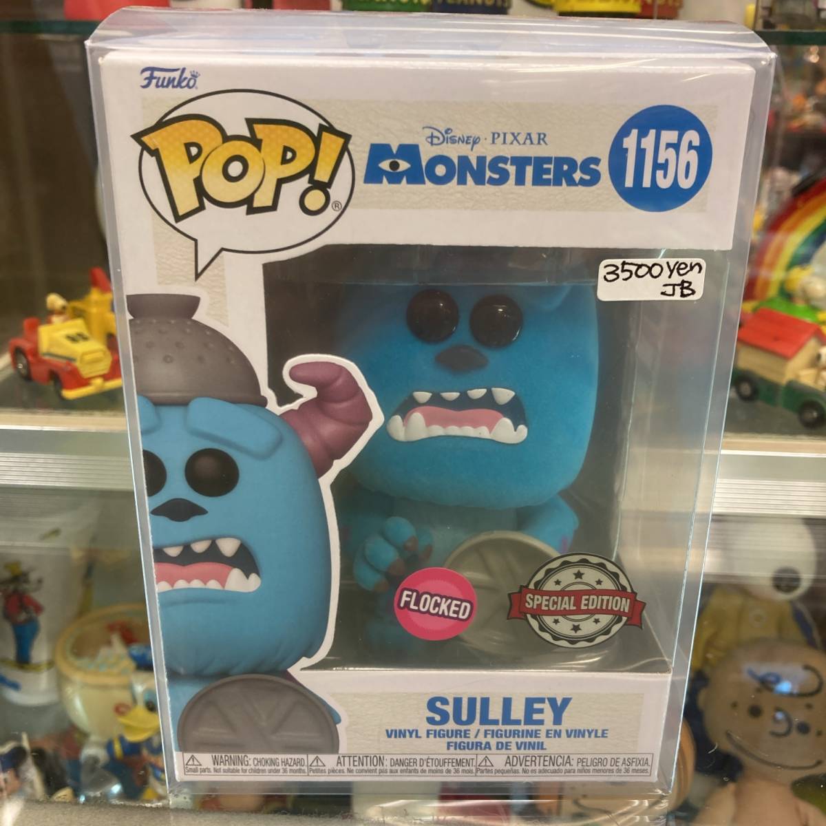 新品☆FUNKO POP！ フロッグ版 モンスターズインク サリー フィギュア 