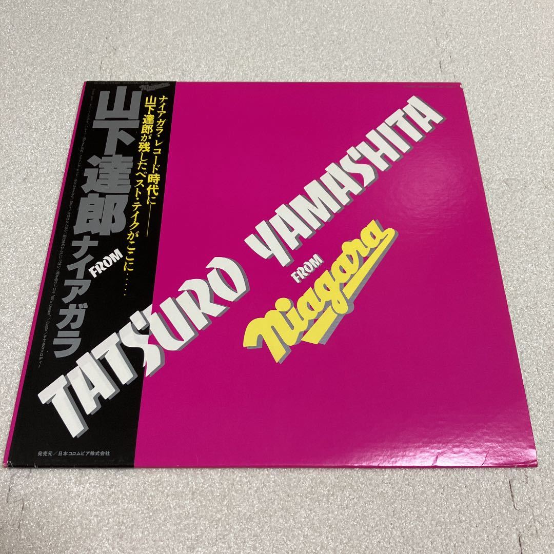 【SALE，100%新品】 帯 ライナー LP 山下達郎 from ナイアガラ NIAGARA(山下達郎)｜売買されたオークション情報、yahooの商品情報をアーカイブ公開 - オークファン や行