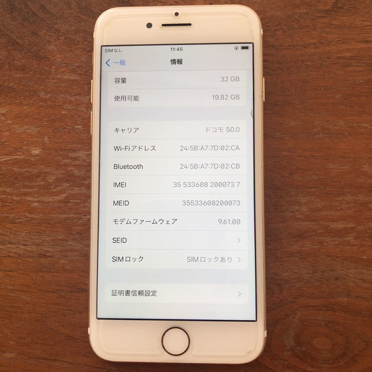 iPhone - 887早い者勝ち電池最良好☆iPhone7 32GB SIMフリー☆の
