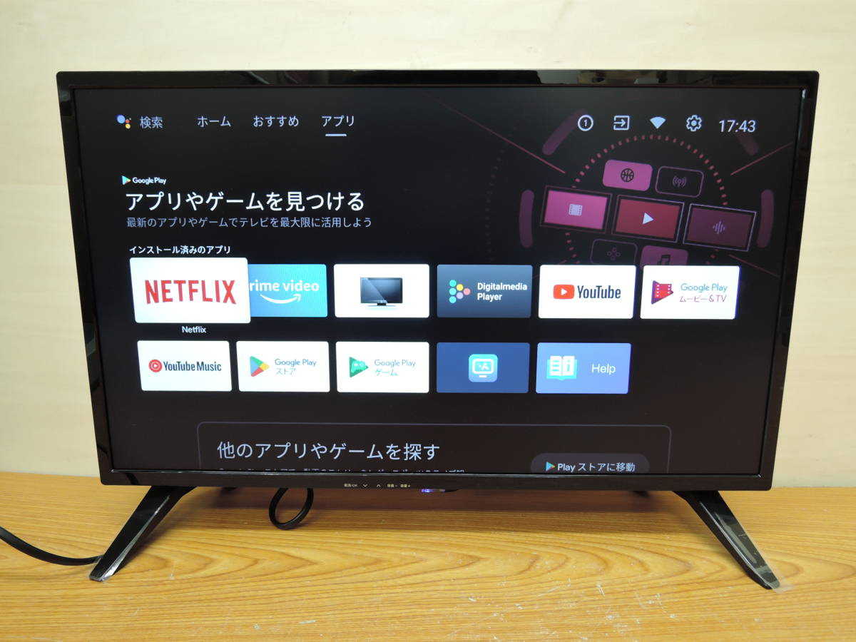 美品 24型フルHDスマートテレビ◇AndroidTV チューナーレス 21年製