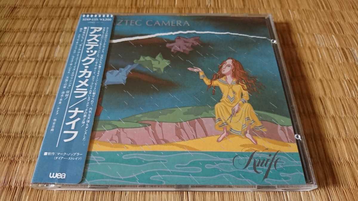 2026年最新Yahoo!オークション USED☆紙ジャケ(2SHM-CD)☆廃盤