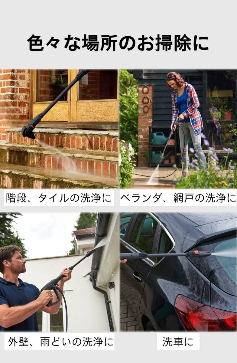 ボッシュ(BOSCH)高圧洗浄機1500W最大許容圧力12MPaパワフル洗浄コンパ