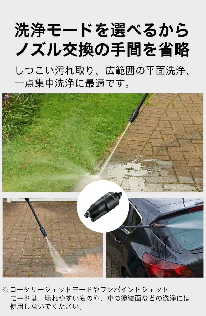 ボッシュ(BOSCH)高圧洗浄機1500W最大許容圧力12MPaパワフル洗浄コンパ