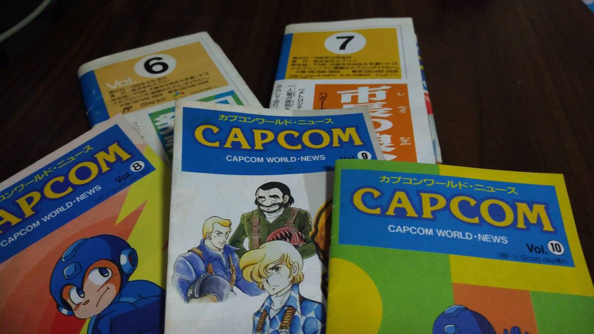Capcom CAPCOM CUP カプコンワールドニュース World News 1989年 