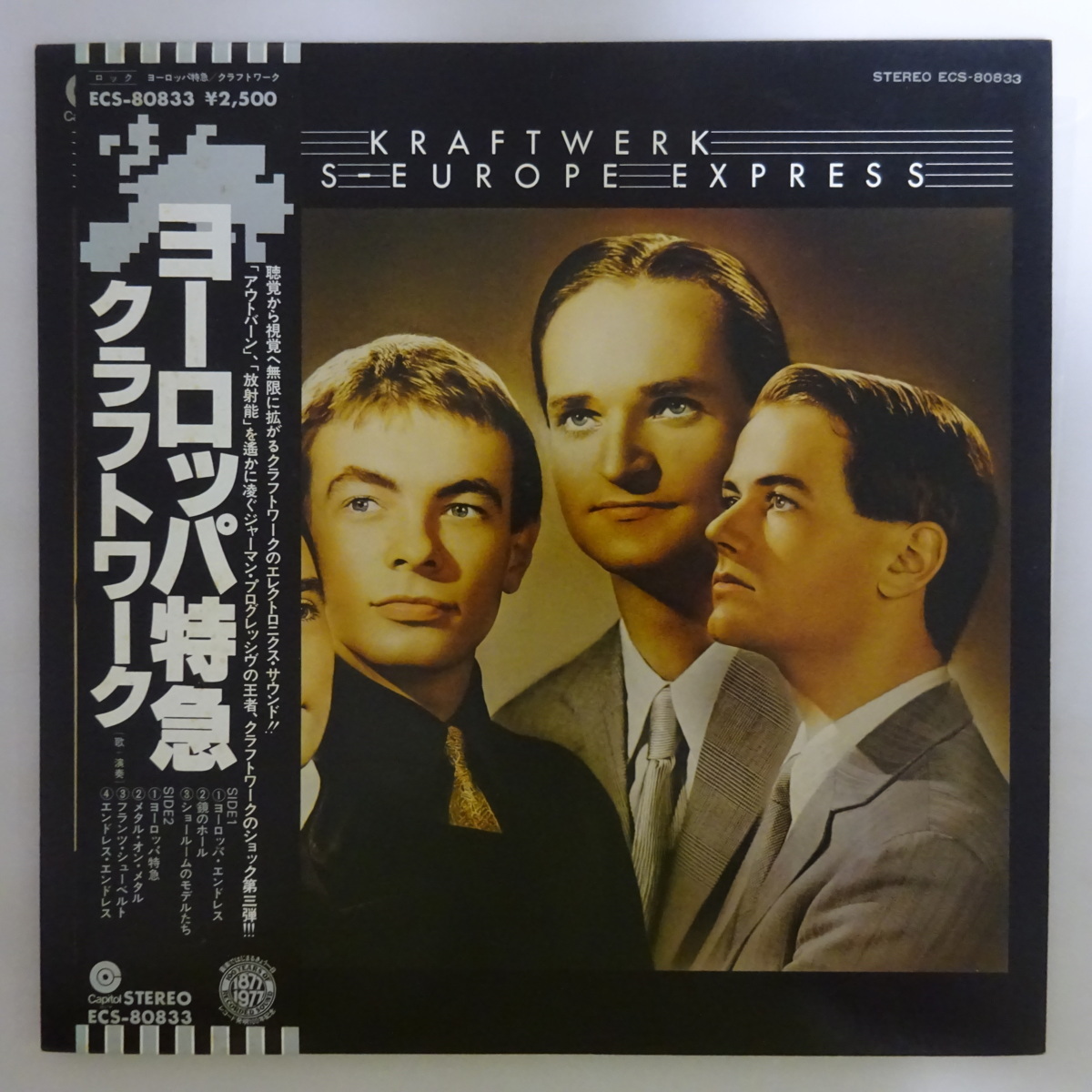 14004340;【帯付】Kraftwerk / Trans-Europe Express ヨーロッパ特急 K