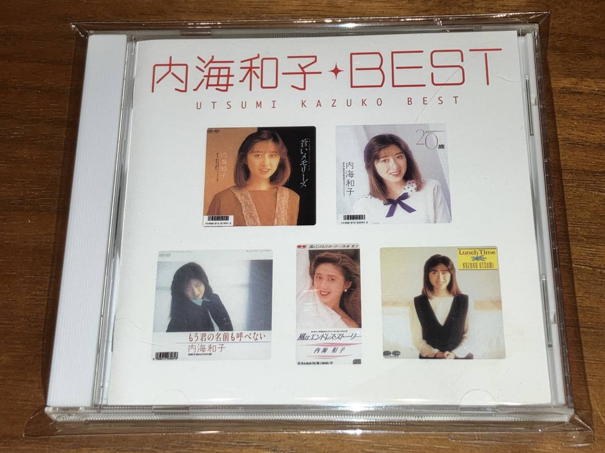 Myこれ クション ベスト 内海和子BEST 送料込み 即決｜Yahoo!フリマ 内海和子 Myこれ！クション - おニャン子クラブ メルカリ CD Myこれ!Liteシリーズ : ミュージック 内海和子の通販