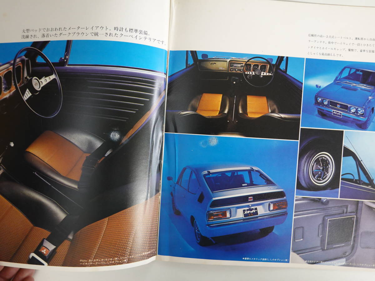 昭和49年／ミニカF4。自動車カタログ。中古品 18ページ