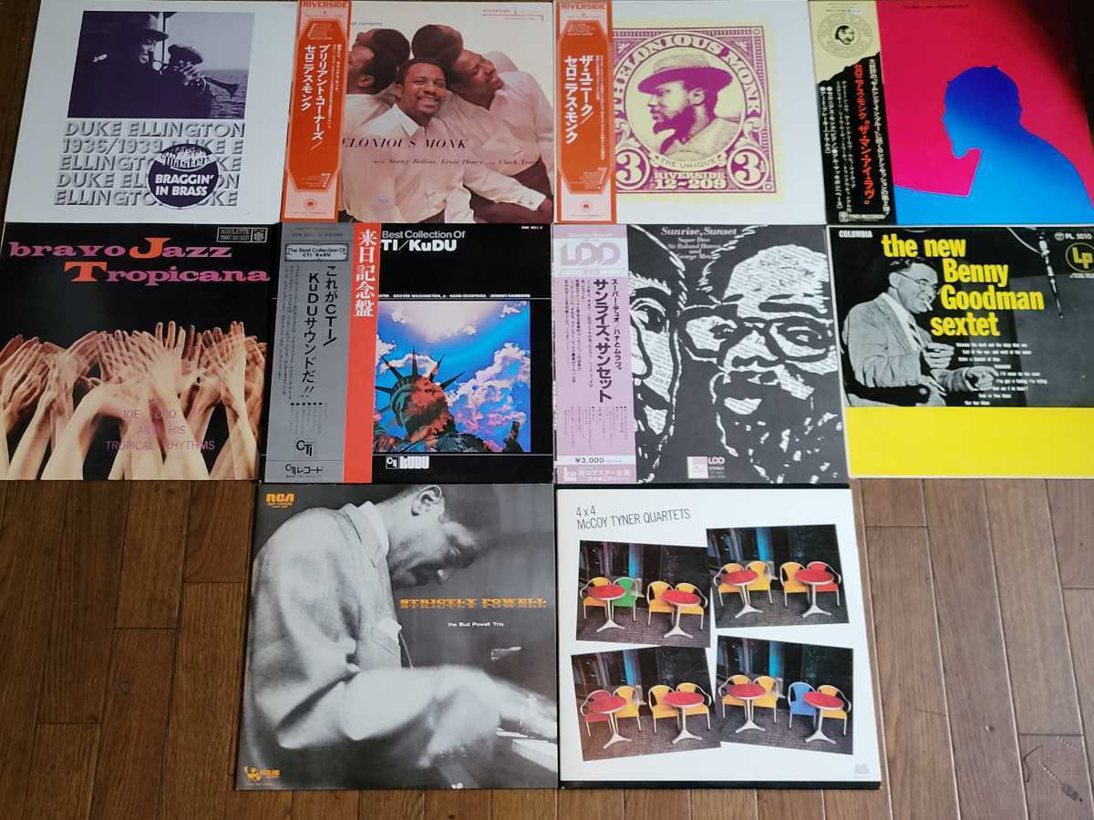 【定番，高品質】 50枚セット JAZZ ジャズ ⑲(ジャズ一般)｜売買されたオークション情報、yahooの商品情報をアーカイブ公開 - オークファン ジャズ一般