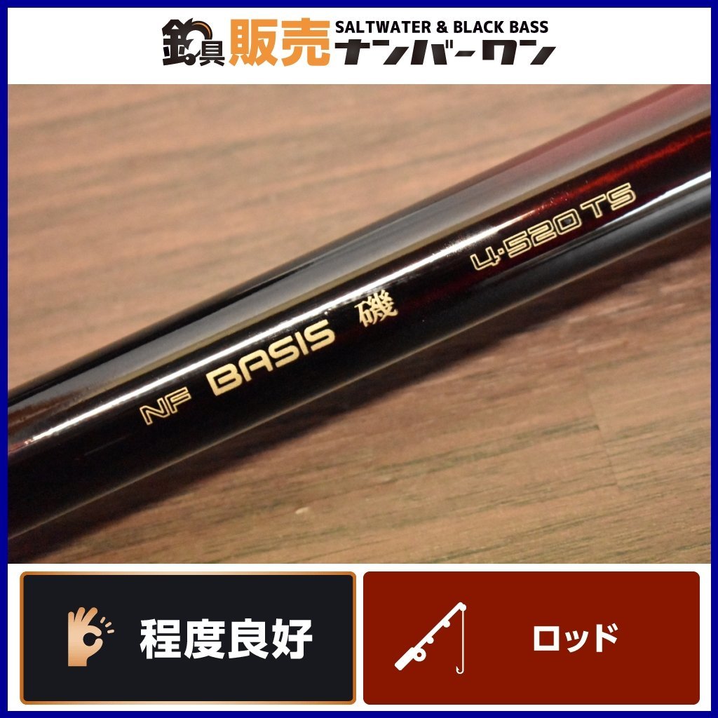 シマノ NFT 寝ころぶ NF BASIS 磯 1.5-630