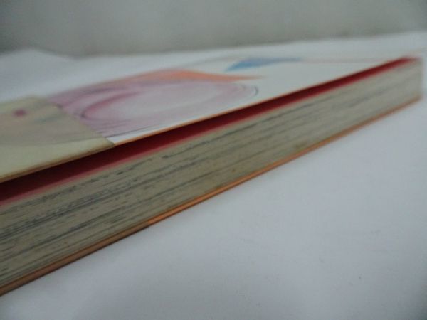 ☆中田雅喜【桃色三角】1984年/白夜書房(青年)｜売買された