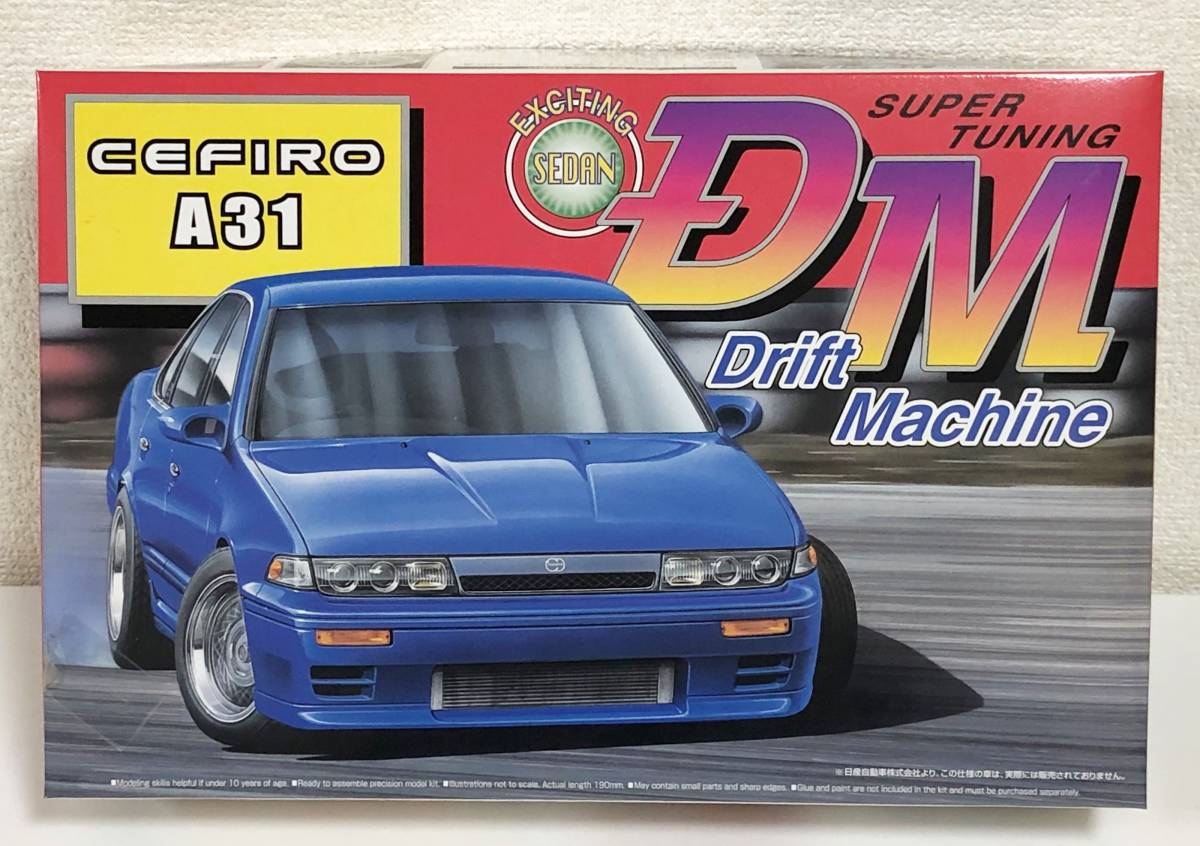 1⁄24 A31 セフィーロ アオシマ | ドリフトマシン WONDER A31セフィーロ