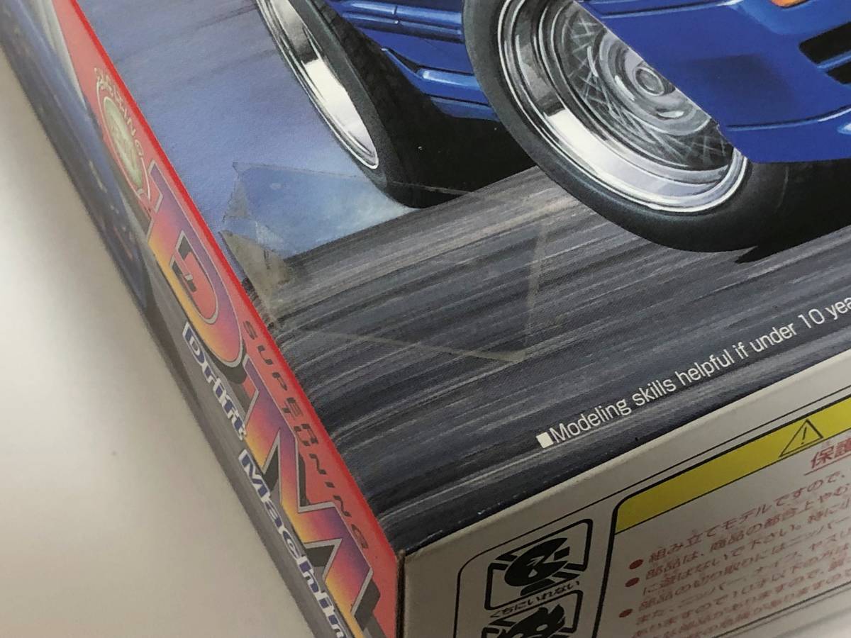 1⁄24 A31 セフィーロ アオシマ ドリフトマシン ニッサン | A31 