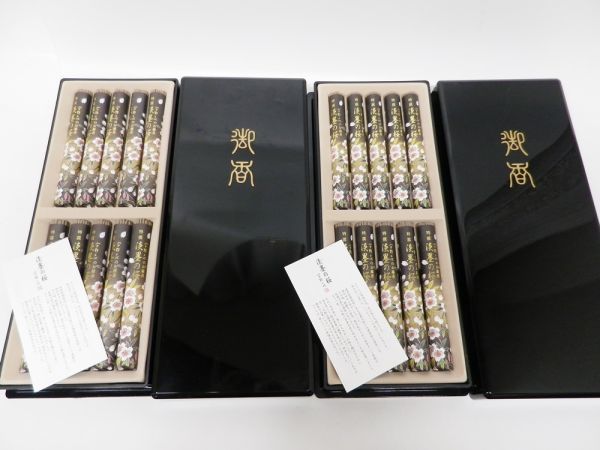 大得価，2026 57 a252 保管品 日本香堂 特撰 薄墨の桜 宇野千代 10束&times;2箱 優艶な桜の香り 天然白檀 天然生薬 現状渡し(線香)｜売買されたオークション情報、yahooの商品情報をアーカイブ公開 - オークファ 線香