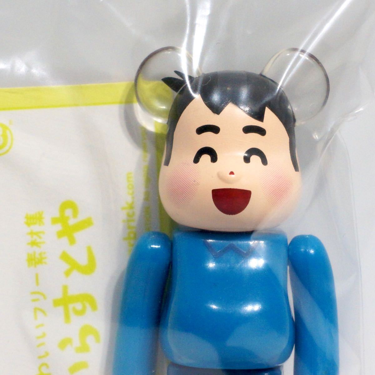 ベアブリック いらすとやの値段と価格推移は 3件の売買情報を集計したベアブリック いらすとやの価格や価値の推移データを公開