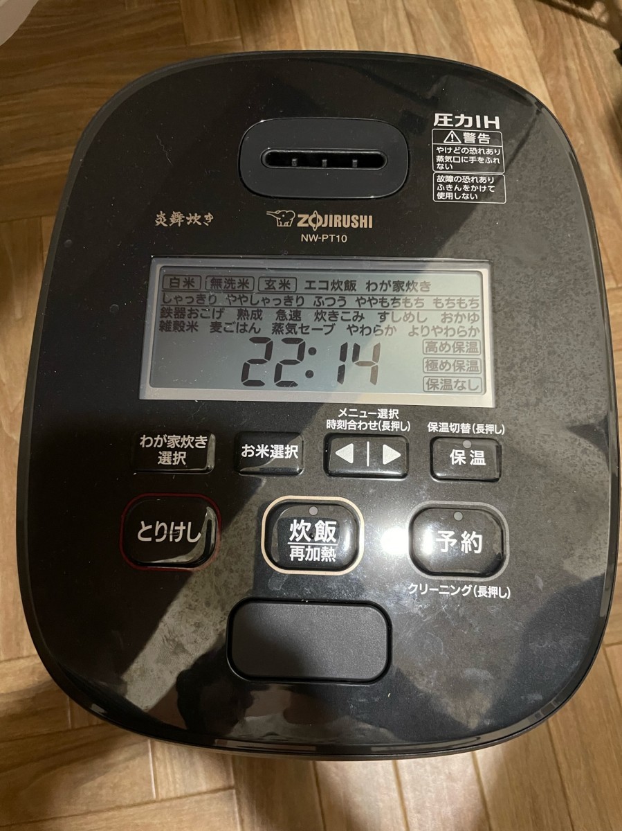 美品 NW-PT10-BZ ZOJIRUSHI 象印 炎舞炊き 濃墨 炊飯器 保証書付き