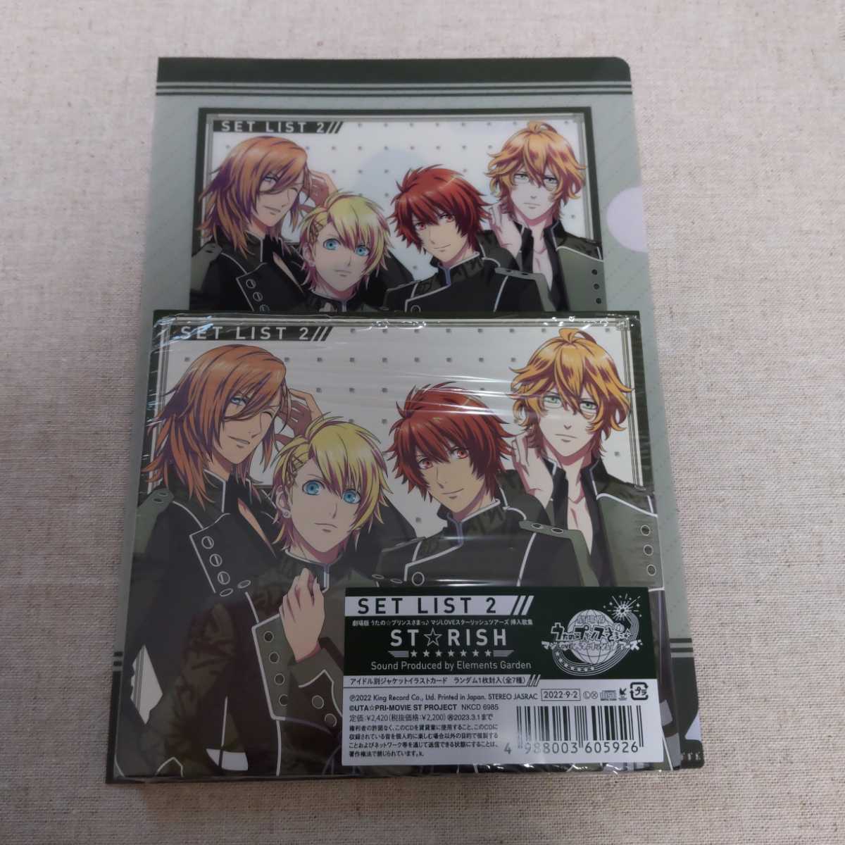 うたプリ セトリcd2 最大66 オフ