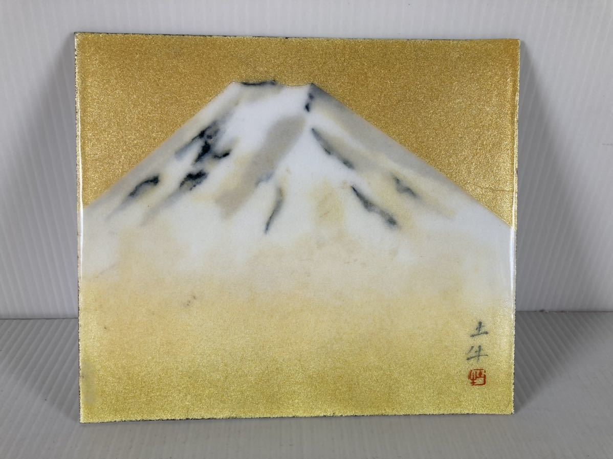 秩父の旧家より 奥村土牛 陶板画 「富士」 共箱入り おくむらとぎゅう