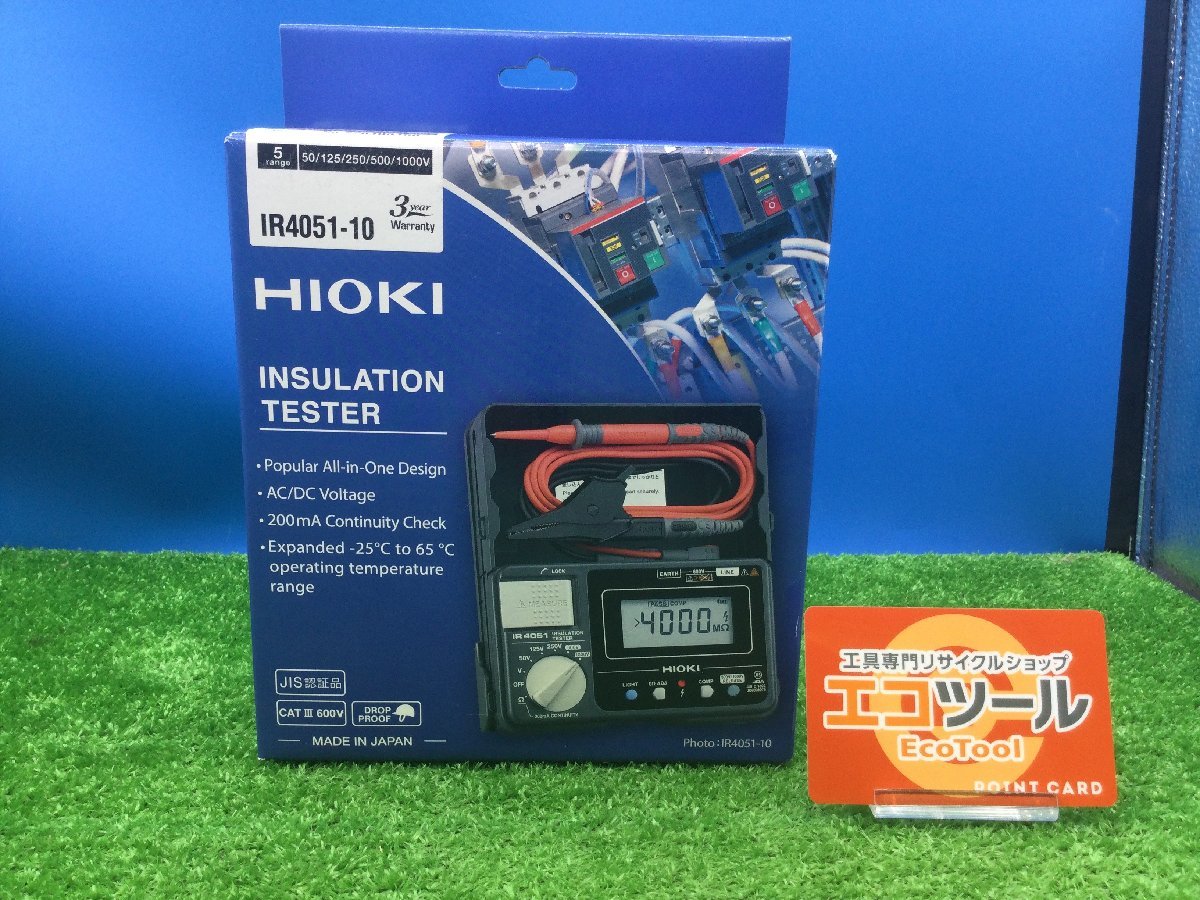 HIOKI (日置電機) 絶縁抵抗計 IR4051-10 テストリード L9787 付属品 5 