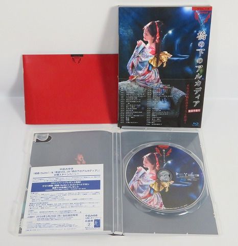 本物保証，大得価 格安スタート 中島みゆき Blu-ray Disc ブルーレイディスク 夜会 VOL.18 橋の下のアルカディア 現状品(J-POP)｜売買されたオークション情報、yahooの商品情報をアーカイブ公開 - オークファン J-POP