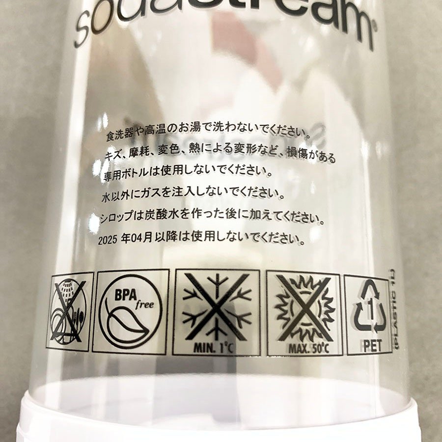 美品 sodastream GENESIS V2 ソーダストリーム ジェネシス 炭酸水 未