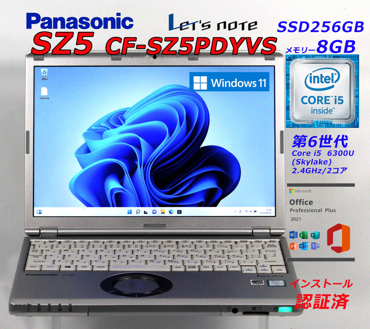 Office 0 Plus Microsoft Pro Professional Lifetime - LTSC Key 
