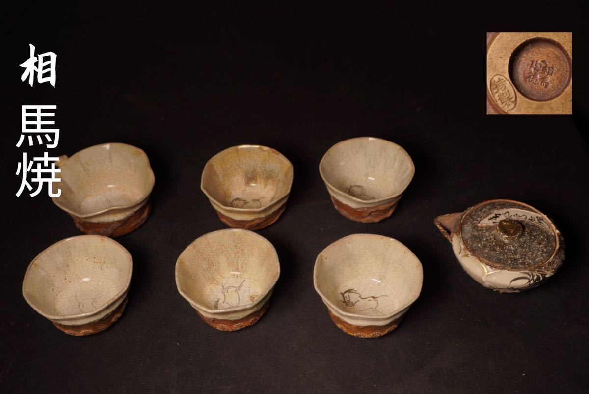 染付 青花 草花文 面取 小瓶 六角 水滴 書道具 骨董品 年代物 李朝