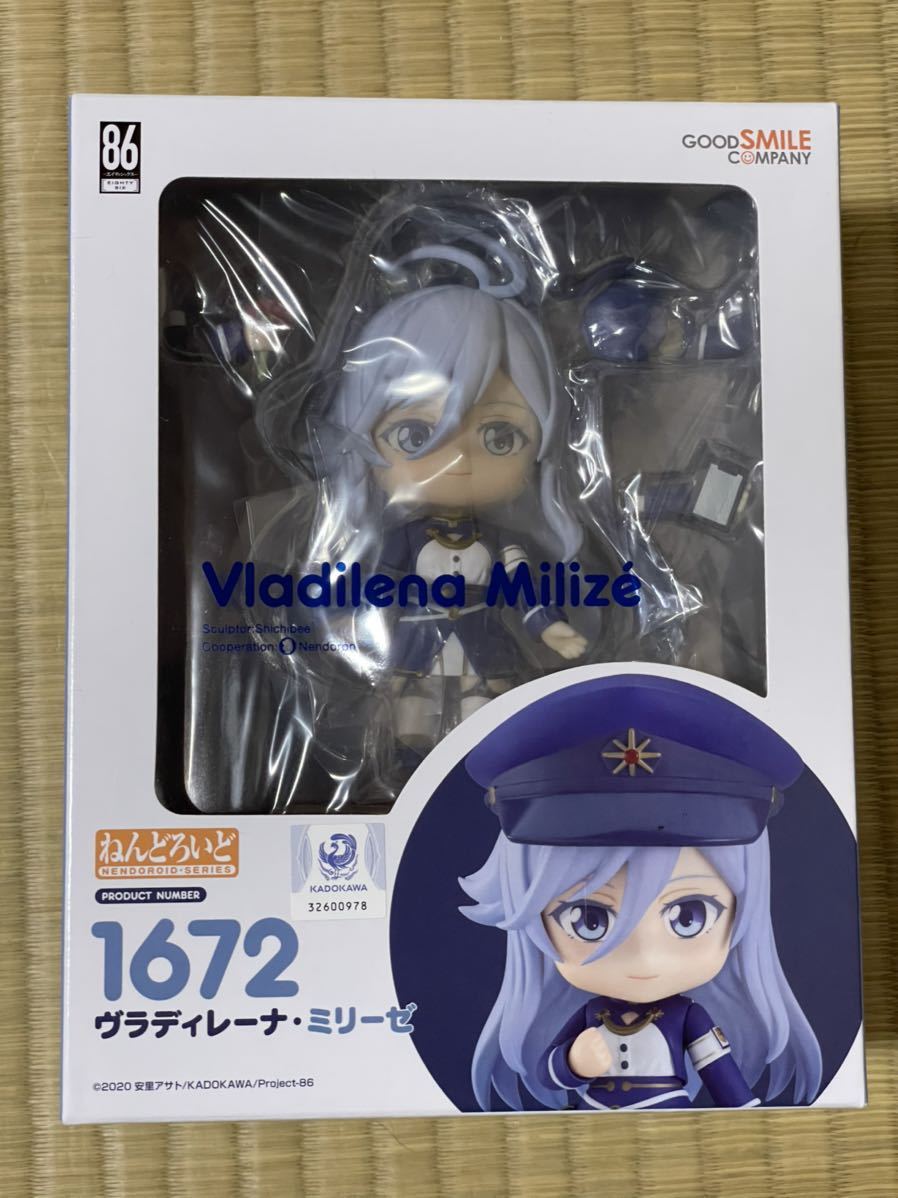グッドスマイルカンパニー ねんどろいど 86 エイティシックス ヴラディ