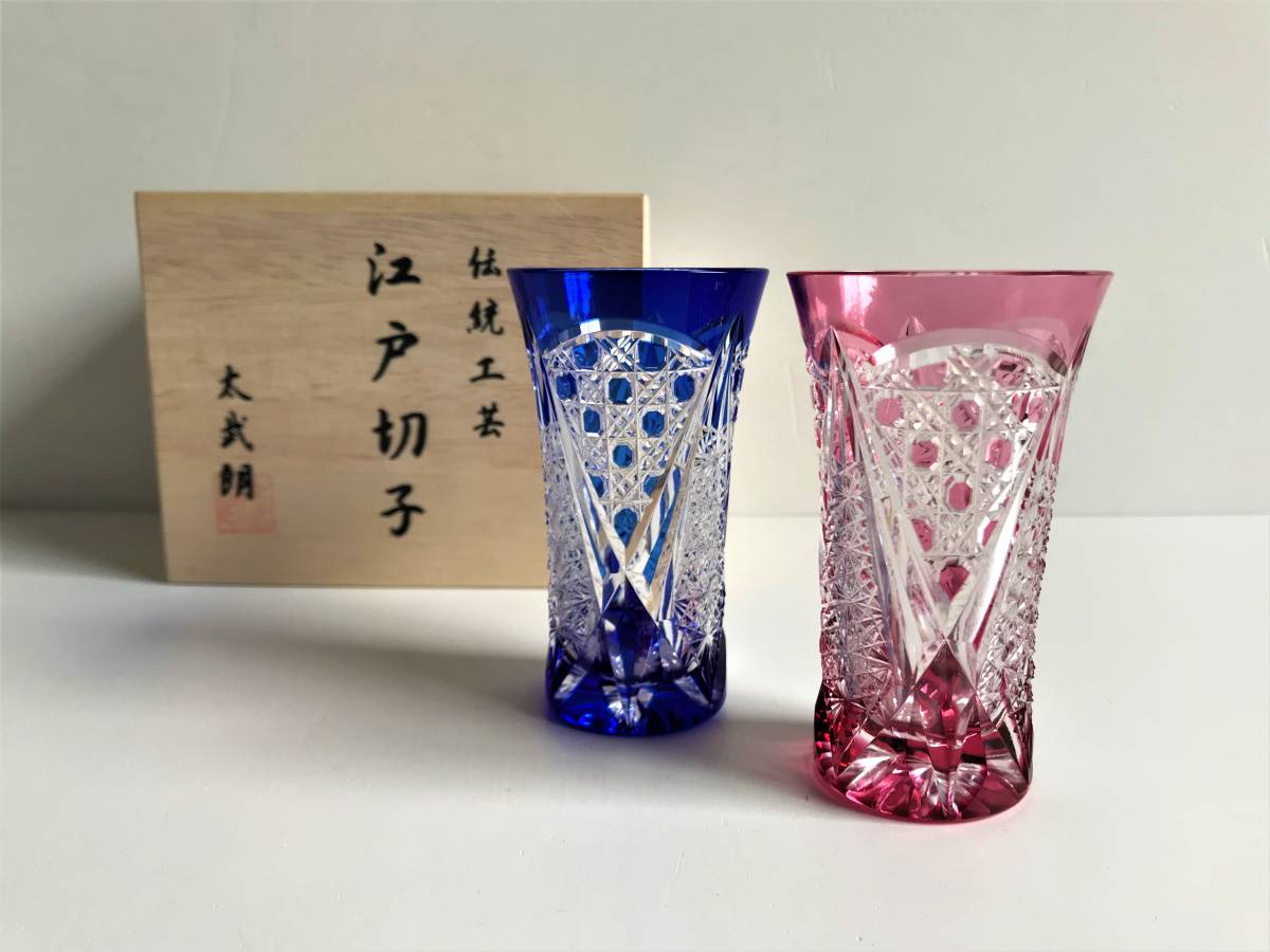 伝統工芸士 江戸切子 菊繋ぎに籠目紋 オールドグラス 木村泰典 作