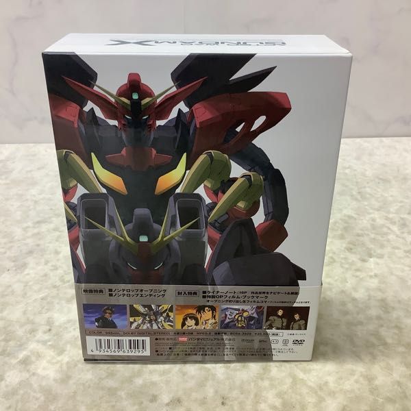 1円〜 機動新世紀ガンダムX DVD-BOX 初回限定生産版 機動新世紀