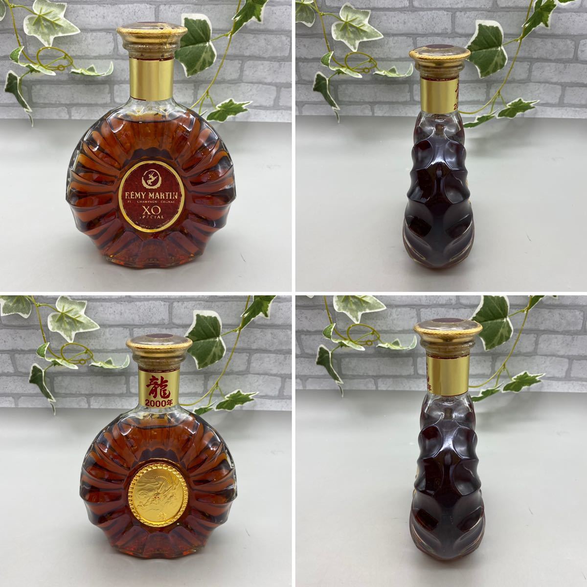 13-22】 REMY MARTIN XO レミーマルタン エックスオー 龍 2000年 容量 