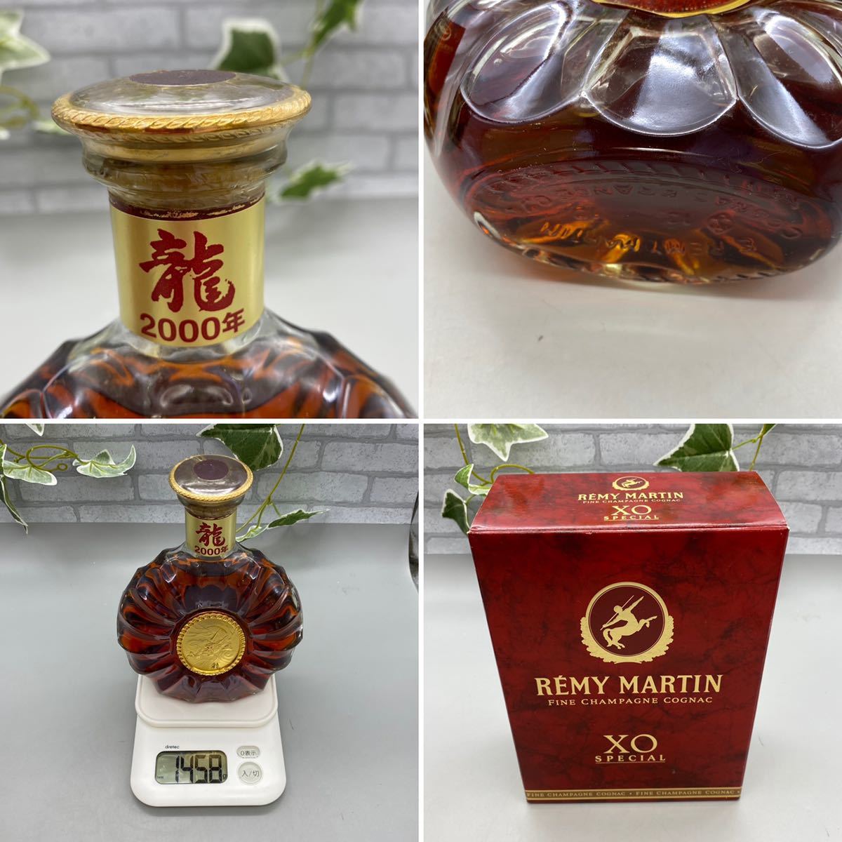 13-22】 REMY MARTIN XO レミーマルタン エックスオー 龍 2000年 容量 