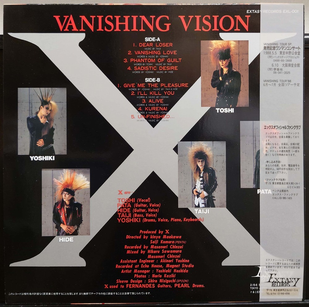 X JAPAN 希少X エックス／ヴァニシング・ヴィジョン国内盤CDアルバム