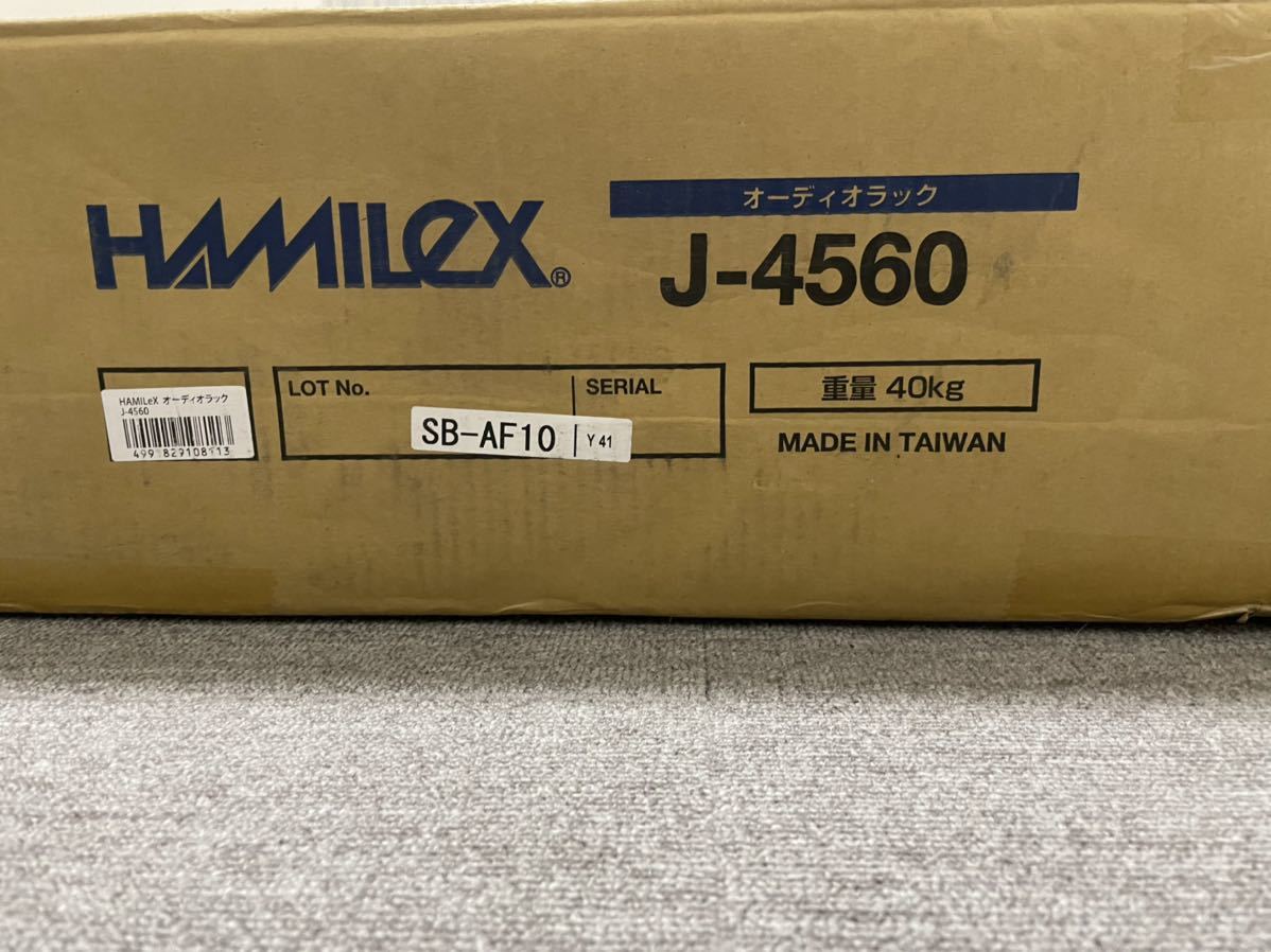 ふくページ オーディオラック J-4560 オーディオラック J-4560 ハヤミ工産 0