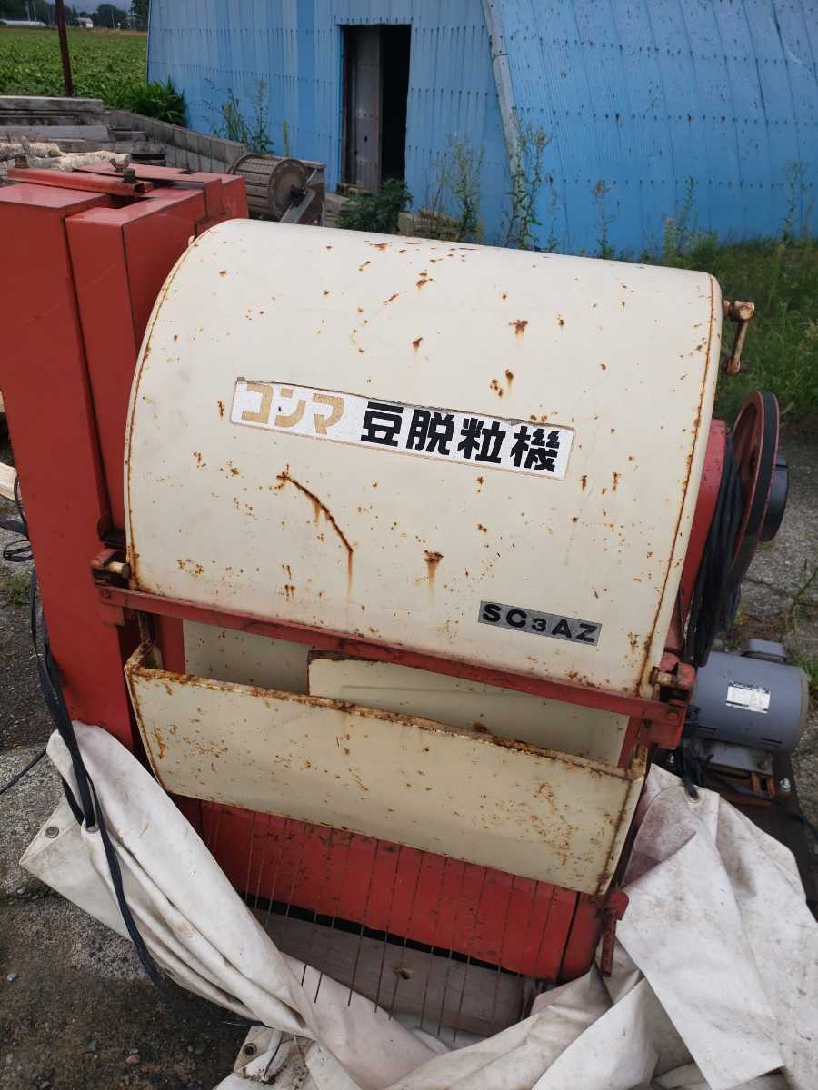 豆脱粒機 コンマ 中古 Yahoo!オークション - SC3AZ 200V – KONMA 動力
