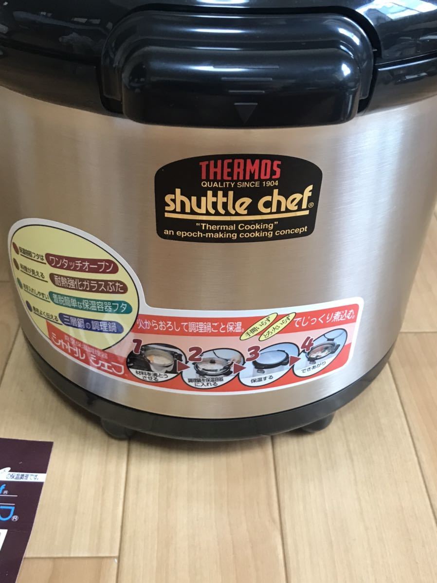 THERMOS サーモス シャトルシェフ KPJ-5000 5.0L 真空断熱調理鍋 真空