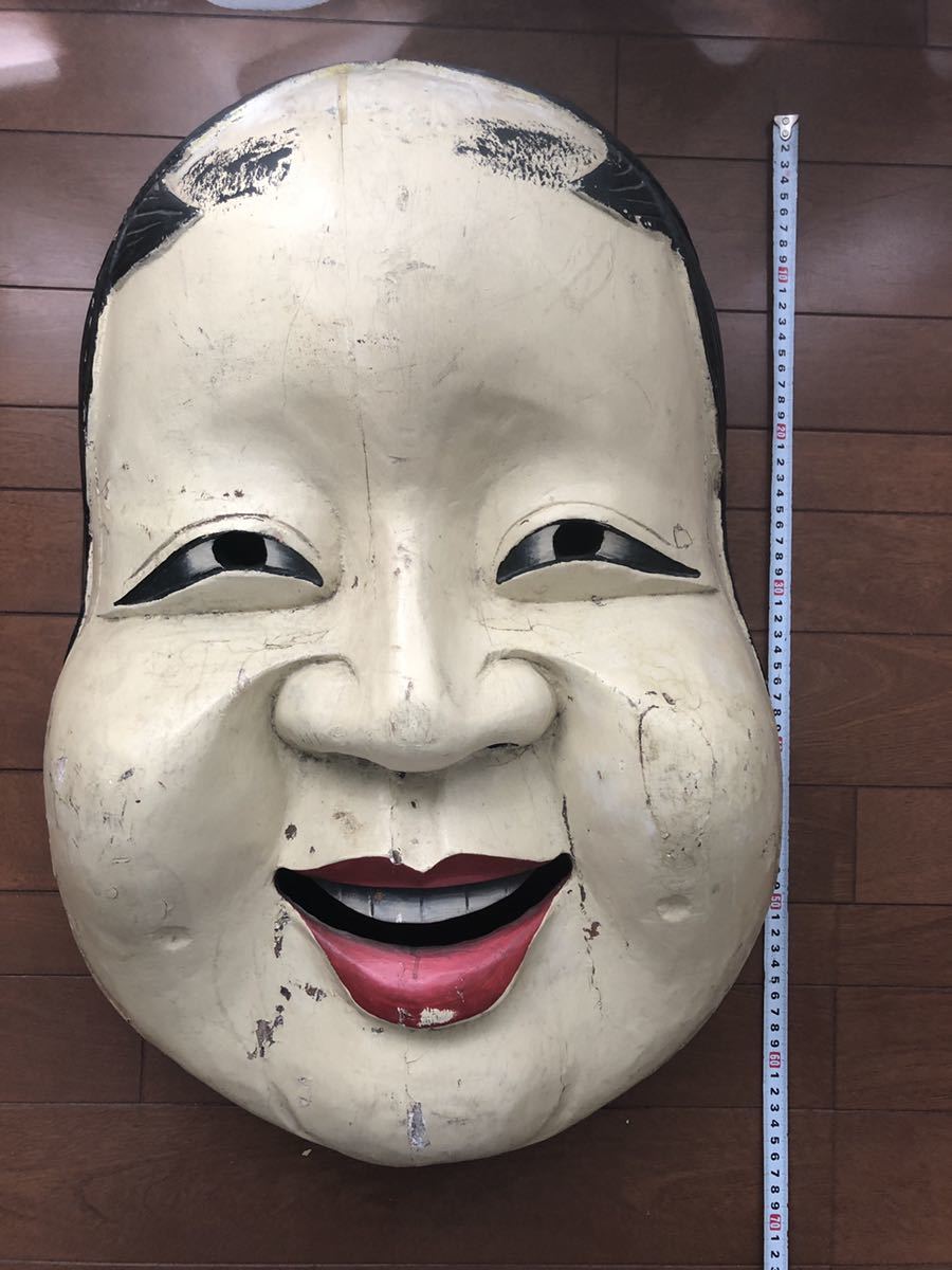 古民具 木彫りの特大お多福面 【公式通販】