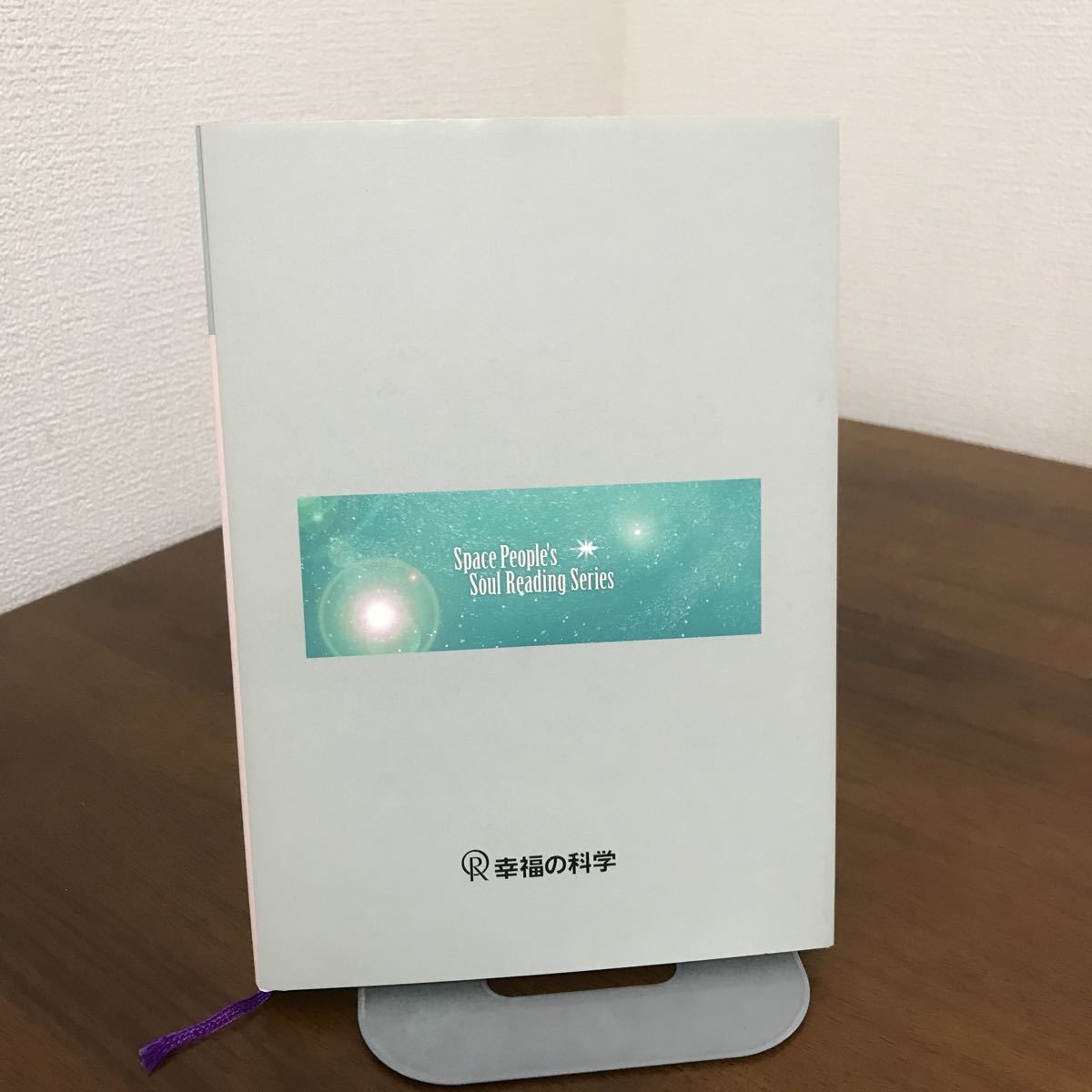 非売品 ベガ プレアデスの教育について訊く 宇宙人リーディング