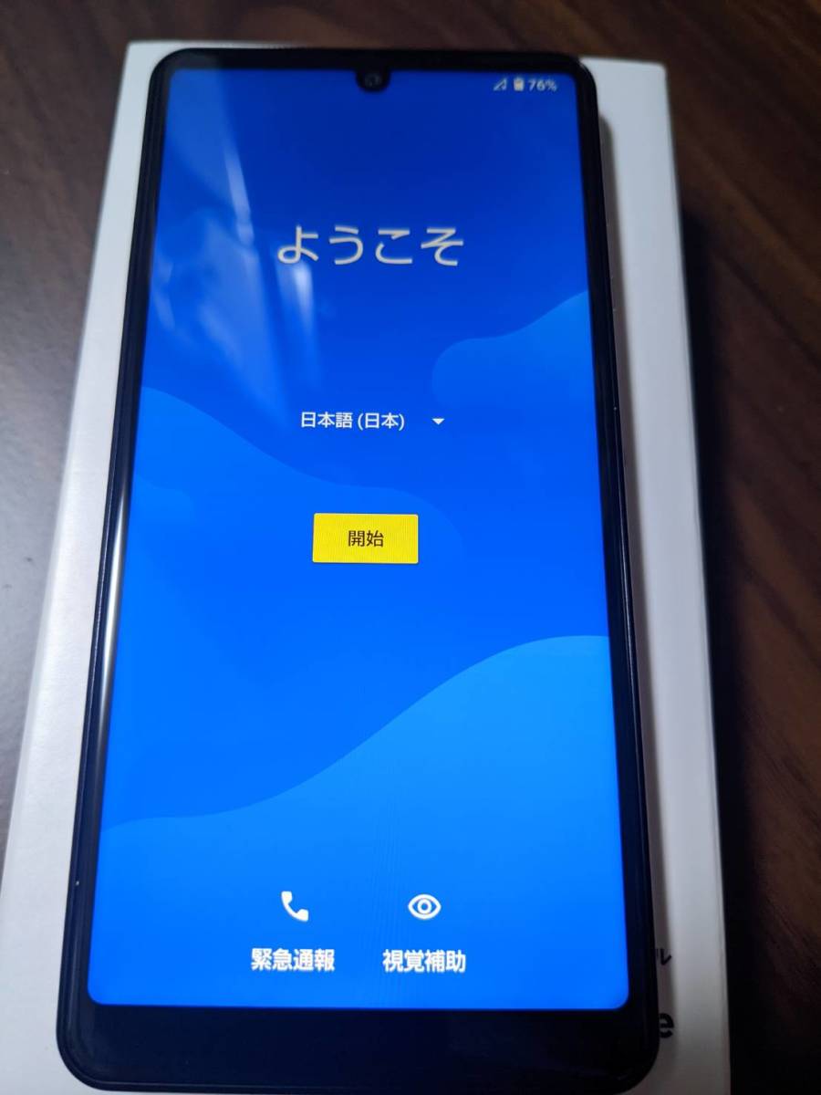 美品] AQUOS sense4 basic A003SH SIMロック解除有 SHARP 白ロム AQUOS 