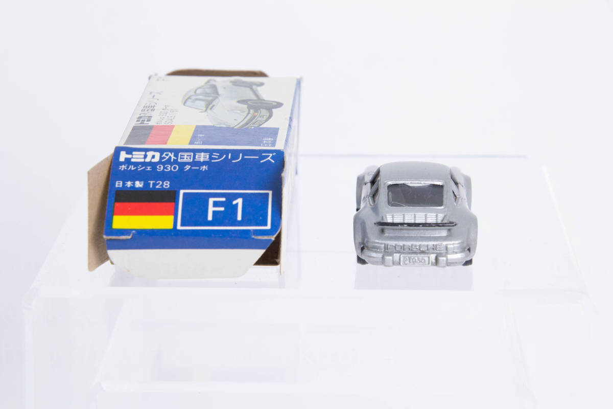 トミカ 青箱 当時物 No.F1 ポルシェ930 ターボ 西ドイツ車 PORSCHE 930 