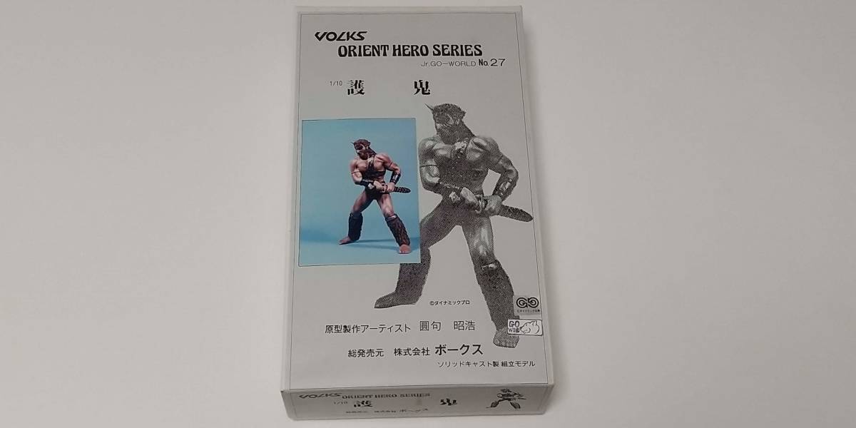 ☆ボークス オリエントヒーローシリーズ 1/10 護鬼 レジンキット Jr.GO