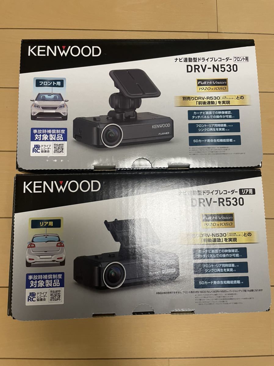 KENWOOD DRV-R530 DRV-N530 前後ドラレコ ケンウッド DRV-N530 DRV