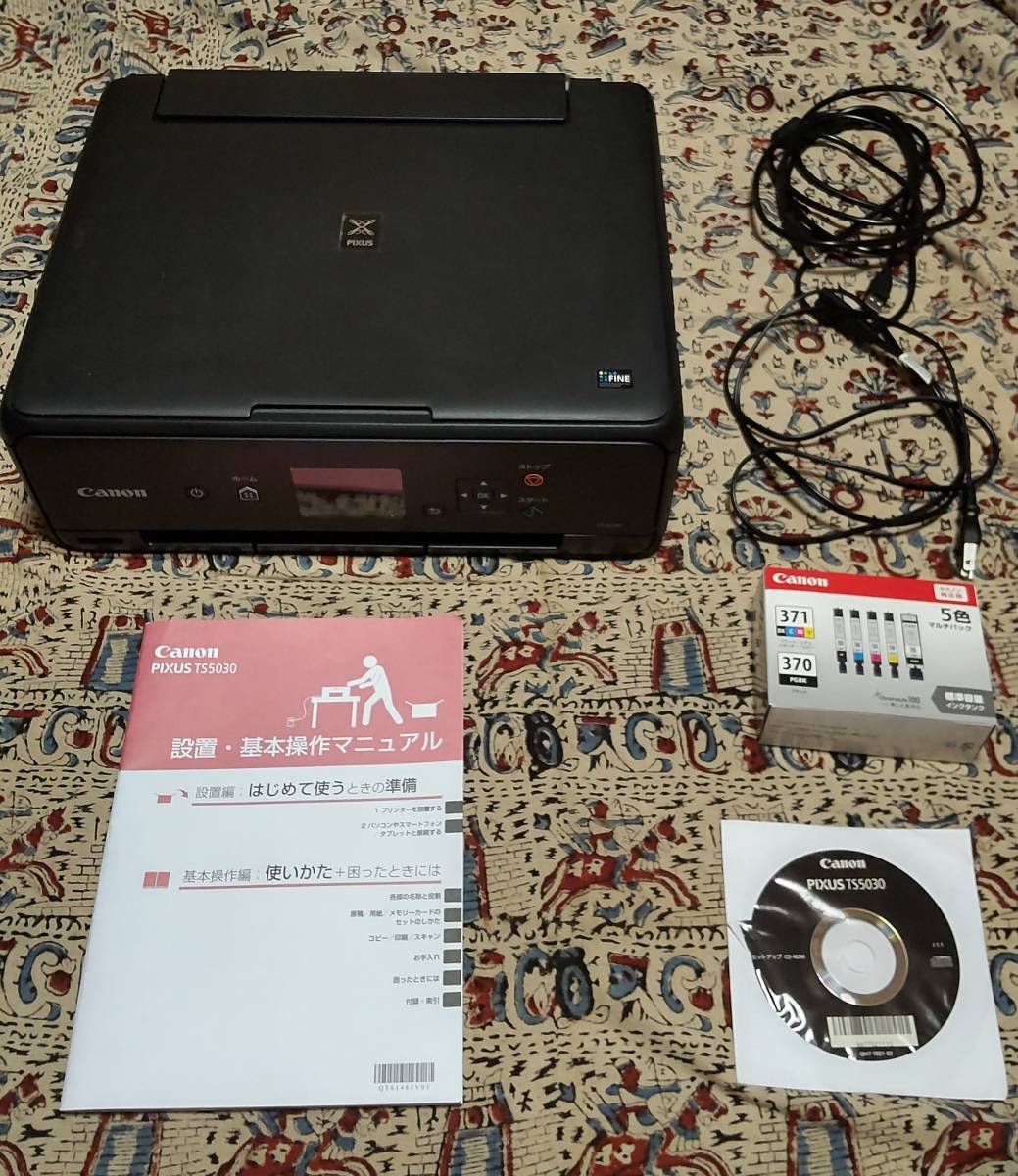 プリンター Canon キャノン PIXUS TS5030 中古品【使用頻度少ながらカビの点あり】2016年製